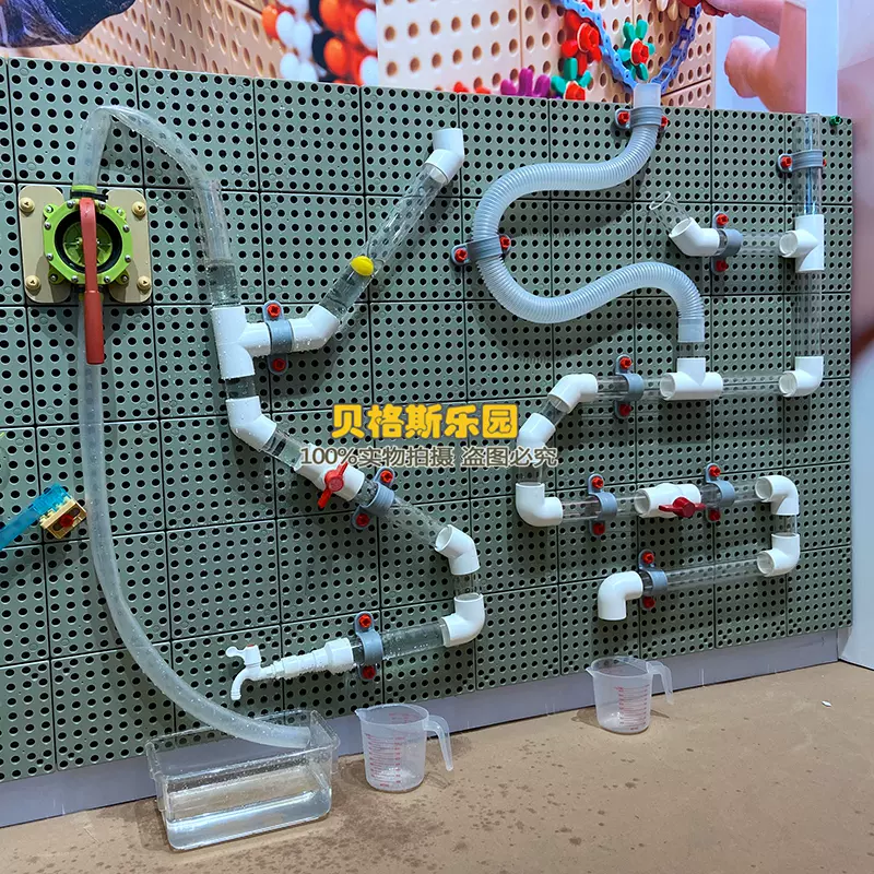 贝思德户外墙面玩具管道工匠水管游戏组合幼儿园走廊拼插