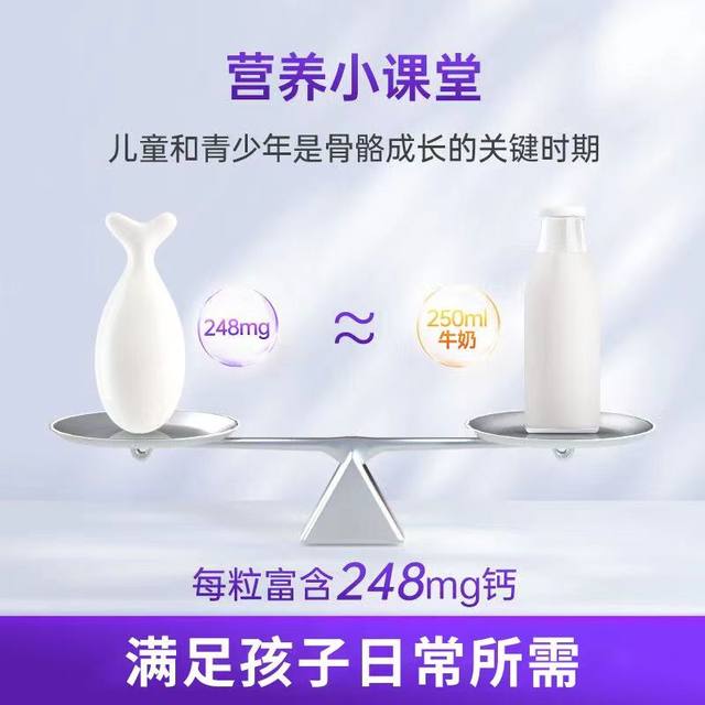 New product] Star Shark Liquid Calcium Soft Capsules 60 Calcium Supplements for Children and Pregnant Women Chewable Calcium Tablets Calcium Carbonate with VD