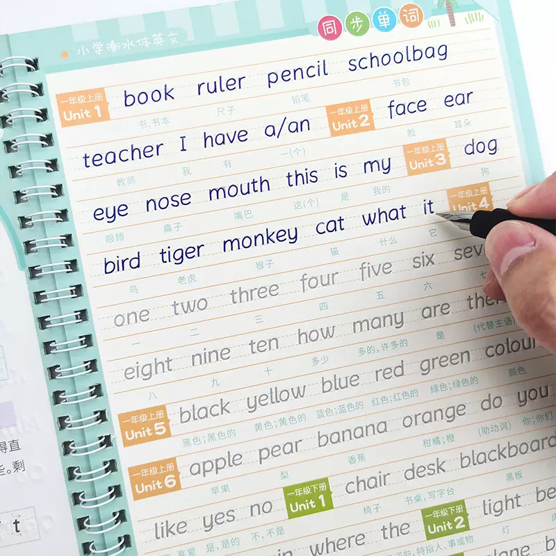 一年级英文凹槽字帖 新人首单立减十元 21年12月 淘宝海外