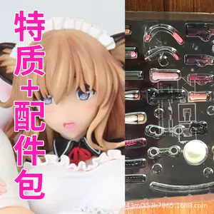 柳桃 新人首单立减十元 22年7月 淘宝海外