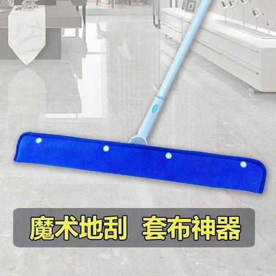 Wiper cover cloth, coral velvet hair sweeper artifact, soft and water-absorbent, no lint, special cloth cover for magic broom