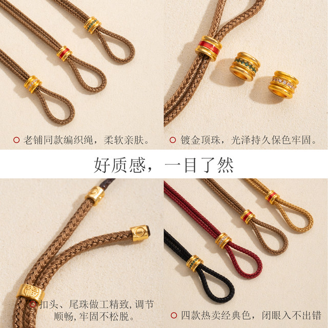 The same 2.5 complete version of the old shop, the rope head is straight through the eight treasure compass pendant, lanyard, hoist, universal peace buckle rope