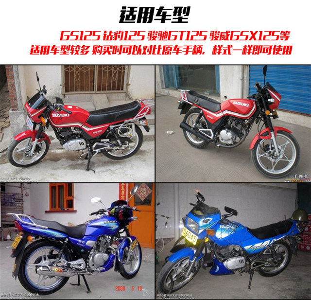 Motorcycle accessories GS125 brake handle left clutch handle brake handle disc brake pump handle small handle