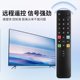 Suitable for TCL TV remote control ARC801L/801C/RC260/DC12