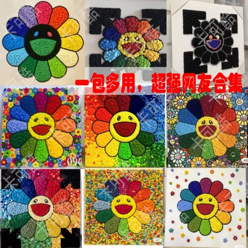 正品村上隆装饰画 新人首单立减十元 22年1月 淘宝海外