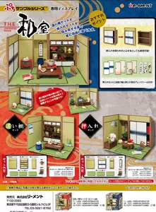 和室房间 新人首单立减十元 22年3月 淘宝海外