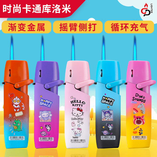 High-end and durable Internet celebrity new cartoon metal electronic windproof lighter inflatable and explosion-proof personalized creative home use
