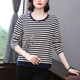 Pure cotton long-sleeved T-shirt for female mothers spring and autumn clothes 2025 new autumn clothes wear middle-aged and elderly striped top base shirt