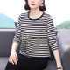 Pure cotton long-sleeved T-shirt for female mothers spring and autumn clothes 2025 new autumn clothes wear middle-aged and elderly striped top base shirt