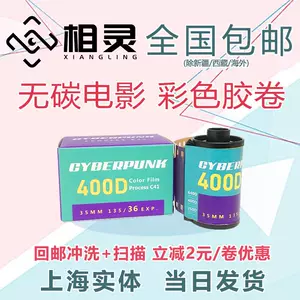 膠捲5219 - Top 900件膠捲5219 - 2023年4月更新- Taobao