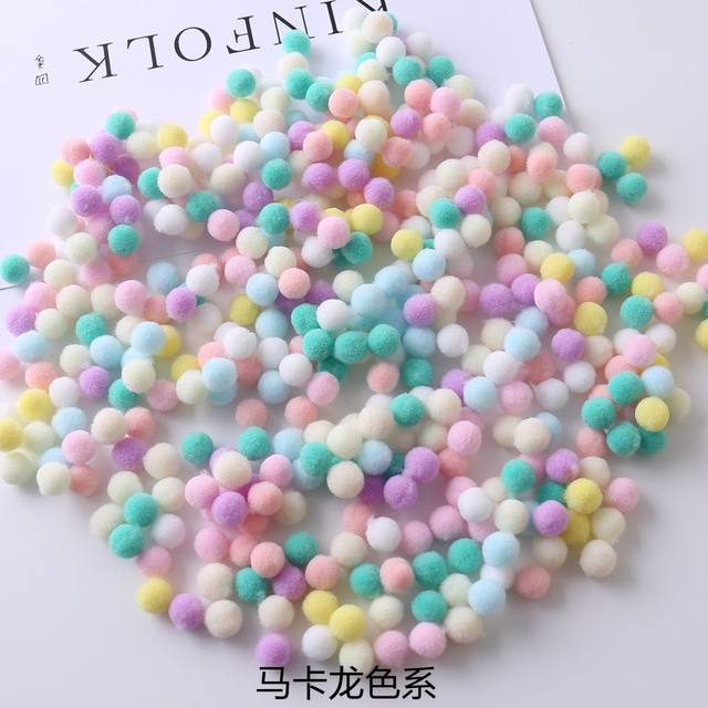 1cm high elastic pom pom DIY pom pom decoration accessories colorful small pom pom multi-color mixed stickers art materials decoration