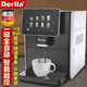 German Derlla fully automatic espresso coffee machine household small milk frother grinding integrated concentrated freshly ground commercial
