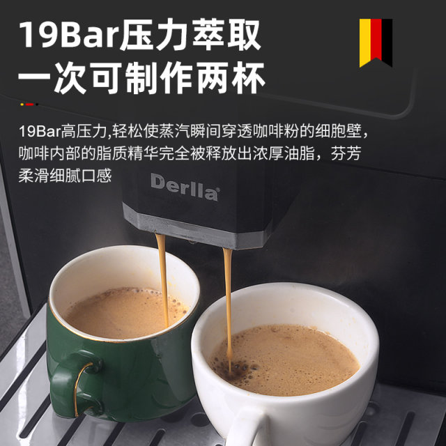 German Derlla fully automatic espresso coffee machine household small milk frother grinding integrated concentrated freshly ground commercial