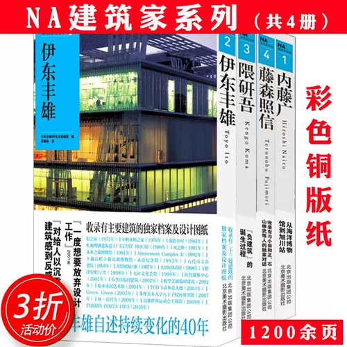 新建築社・住宅特集2002年〜1年分12冊 | www.victoryart.hu