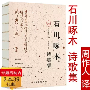 现代诗歌鉴赏 新人首单立减十元 22年3月 淘宝海外