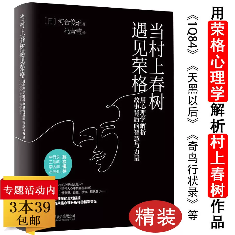 行状 新人首单立减十元 21年10月 淘宝海外