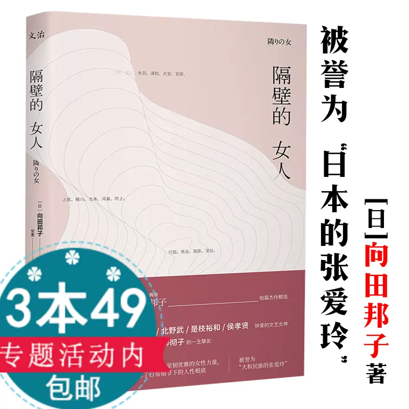父亲节书 新人首单立减十元 22年1月 淘宝海外