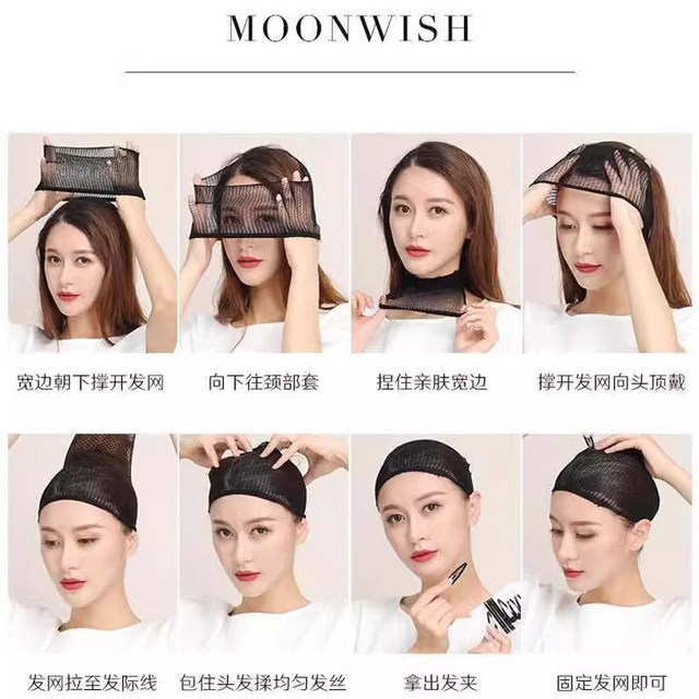 Wig net cover, invisible hair net, hair cover with high elasticity on both ends, universal net cover for long and short hair, fixed hair cap