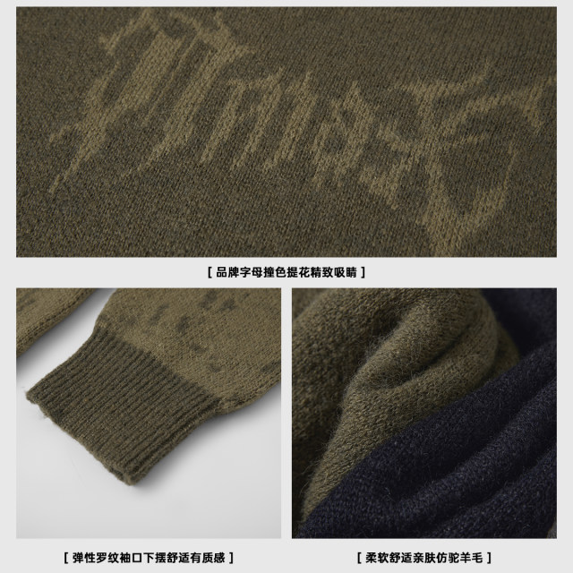 NMAX large-size trendy men's autumn earth-colored jacquard sweater, taking into account the outside and the inside loose knitted sweater