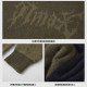 NMAX large-size trendy men's autumn earth-colored jacquard sweater, taking into account the outside and the inside loose knitted sweater