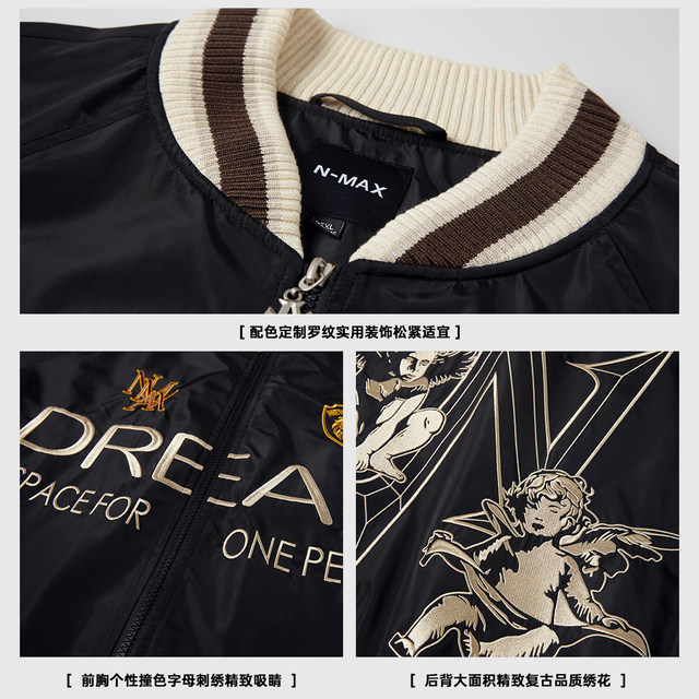 NMAX large-size trendy men's autumn new American retro functional baseball uniform large-area embroidered jacket jacket