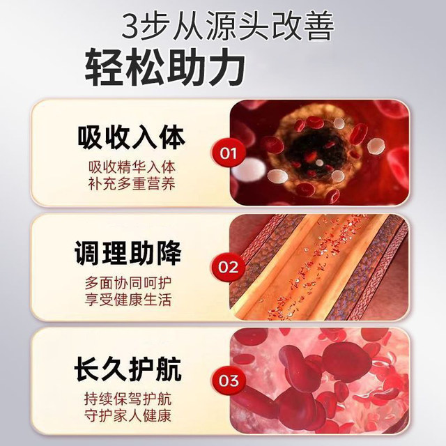 
Beijing Tong Ren Tang Perilla Dogwood Guiling Granules Official Flagship Store Genuine High Content Good Absorption 11nn