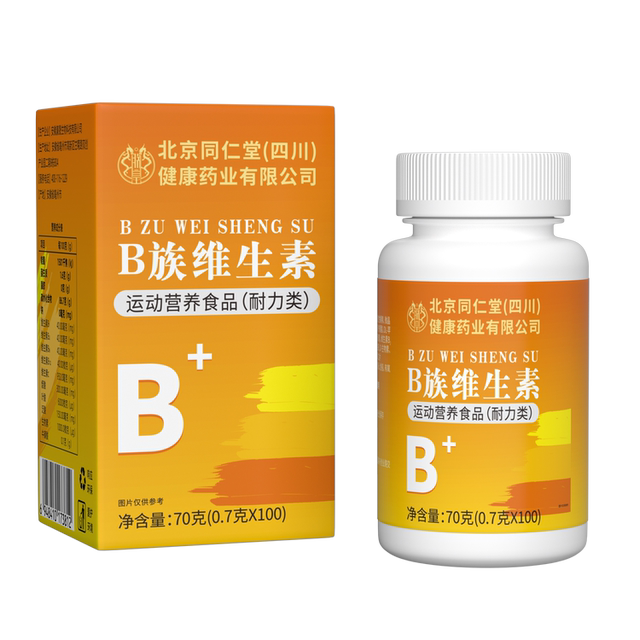 Beijing Tongrentang vitamin B complex multi-complex tablets for men, women, and children, genuine official flagship store nn
