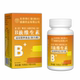 Beijing Tongrentang vitamin B complex multi-complex tablets for men, women, and children, genuine official flagship store nn