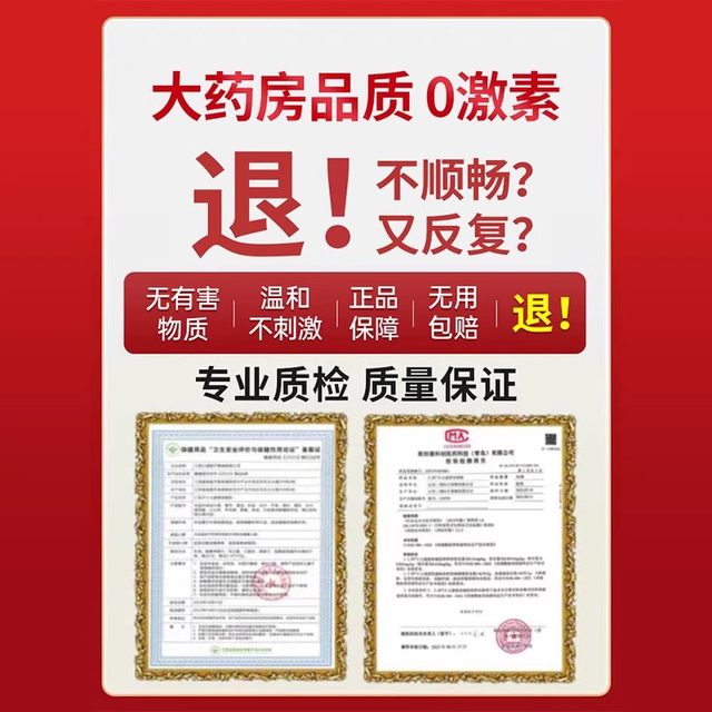 
Beijing Tong Ren Tang Perilla Dogwood Guiling Granules Official Flagship Store Genuine High Content Good Absorption 11nn