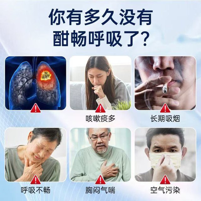 
Beijing Tongrentang Tangerine Peel, Sophora Flower, Mint and Ginkgo Tablets Official Flagship Store Genuine Plant Extracts Nourish Lungs and Protect nn