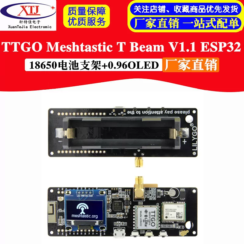 LILYGO® TTGO Meshtastic T Beam V1.1 ESP32 18650 Battery Stand
