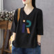 Black V -neck seven -sleeved bottoming shirt female insps in the summer of 2025 pure cotton loose and thin all -round cuff T -shirt tide
