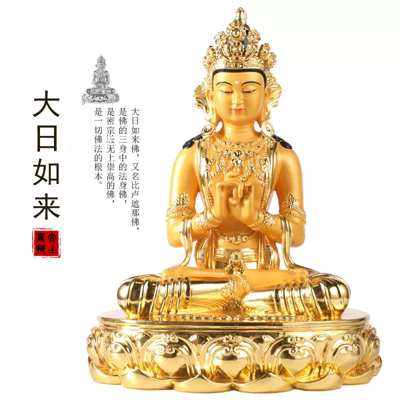 大日如來仏像，釋加寝仏風水，古銅製置物，長29.5cm，重