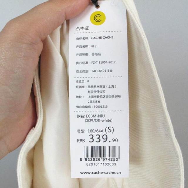 cache authentic sweet A-line anti-exposure lining tennis skirt pure cotton skirt spring autumn summer skirt 6201017