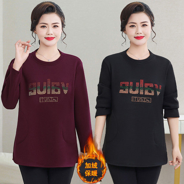 Middle -aged and elderly girls autumn and winter plus velvet thickened oversized sweater loose and warm T -shirt, fat mother bottoming shirt
