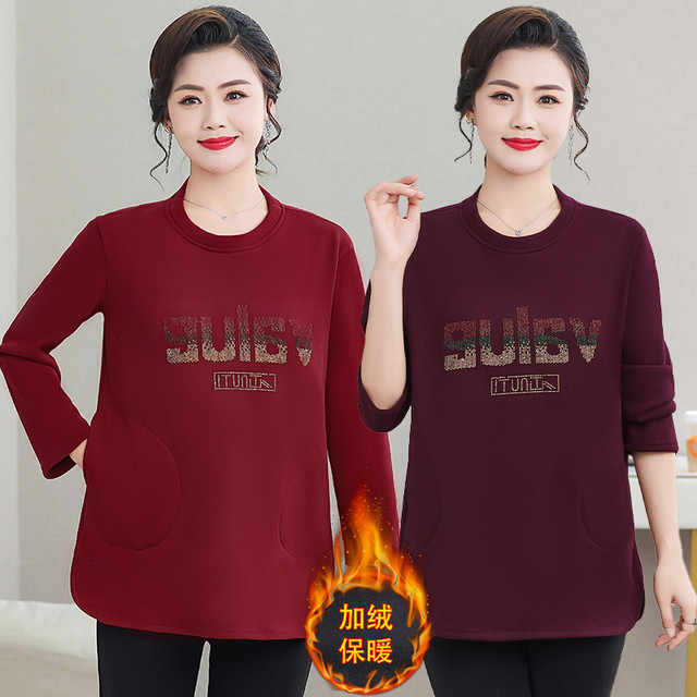 Middle -aged and elderly girls autumn and winter plus velvet thickened oversized sweater loose and warm T -shirt, fat mother bottoming shirt
