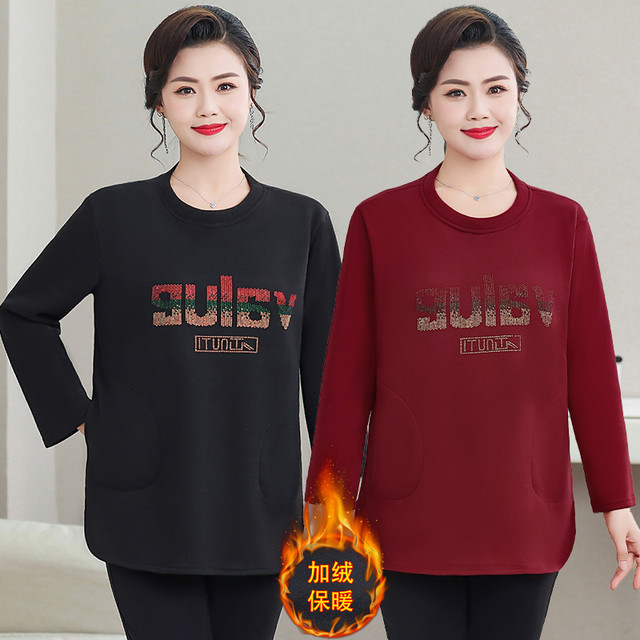 Middle -aged and elderly girls autumn and winter plus velvet thickened oversized sweater loose and warm T -shirt, fat mother bottoming shirt
