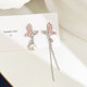 Pink long butterfly tassel ear clip for women light luxury high-end niche asymmetric earrings without earrings exquisite earrings