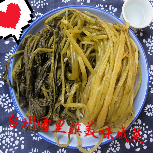 БЕСПЛАТНАЯ ДОСТАВНАЯ ПЕРСОНАЯ ЗАЯВЛЕНИЯ Xueli, Zhejiang Taizhou, Linhe, Linhe, Linhe, Linhe, Linhe, Win Lingye соленой овощи, жареный снеж