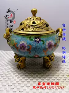 E1038:A 乾元宝庫中国骨董銅製品【景泰青三腿双耳子香炉】 中国古美術