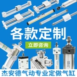 Jeande Pneumatic Component Inductions Различные типы цилиндра SCD SCD SCD CA2 MBB SI DNC ACQ SSA
