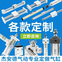Jeande Pneumatic Component Inductions Различные типы цилиндра SCD SCD SCD CA2 MBB SI DNC ACQ SSA