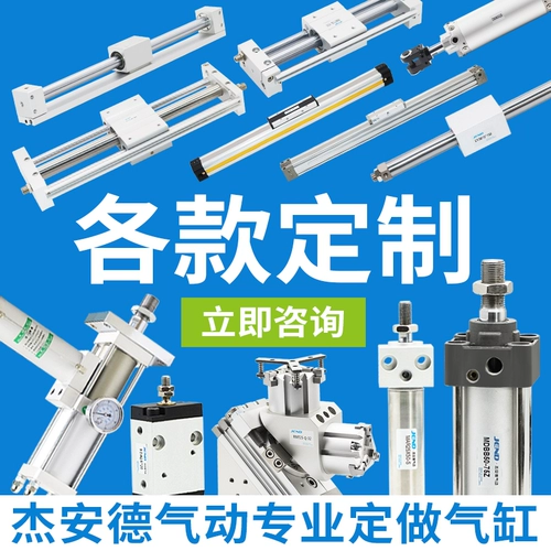 Jeande Pneumatic Component Inductions Различные типы цилиндра SCD SCD SCD CA2 MBB SI DNC ACQ SSA