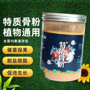 催花肥 新人首单立减十元 22年10月 淘宝海外