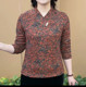 Pluser thickened bottoming shirt female 2023 autumn and winter new C mother pretend to keep warmth red flower long sleeve top
