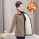 Middle-aged mothers' spring and autumn coats, women's autumn and winter lamb wool cotton-padded coats, middle-aged and elderly winter coats, plus velvet polar fleece cotton-padded jackets