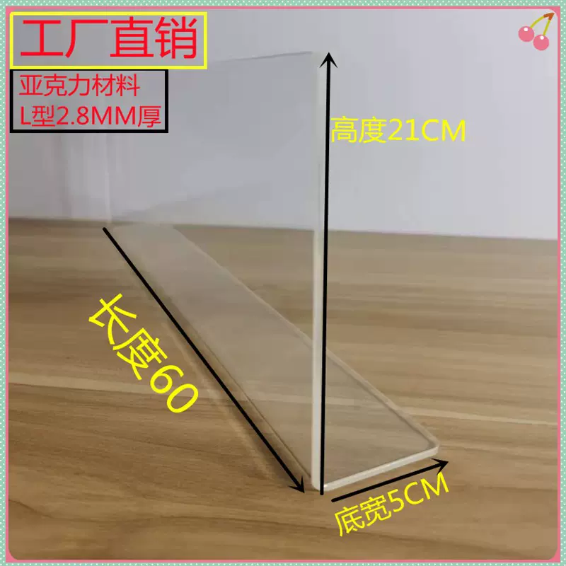 壓克力防水擋板神器防濺水洗碗池擋水板塑膠條廚房水槽神器 Taobao 壓克力防水擋板神器防濺水洗碗池擋水板塑膠條廚房水槽神器 Taobao