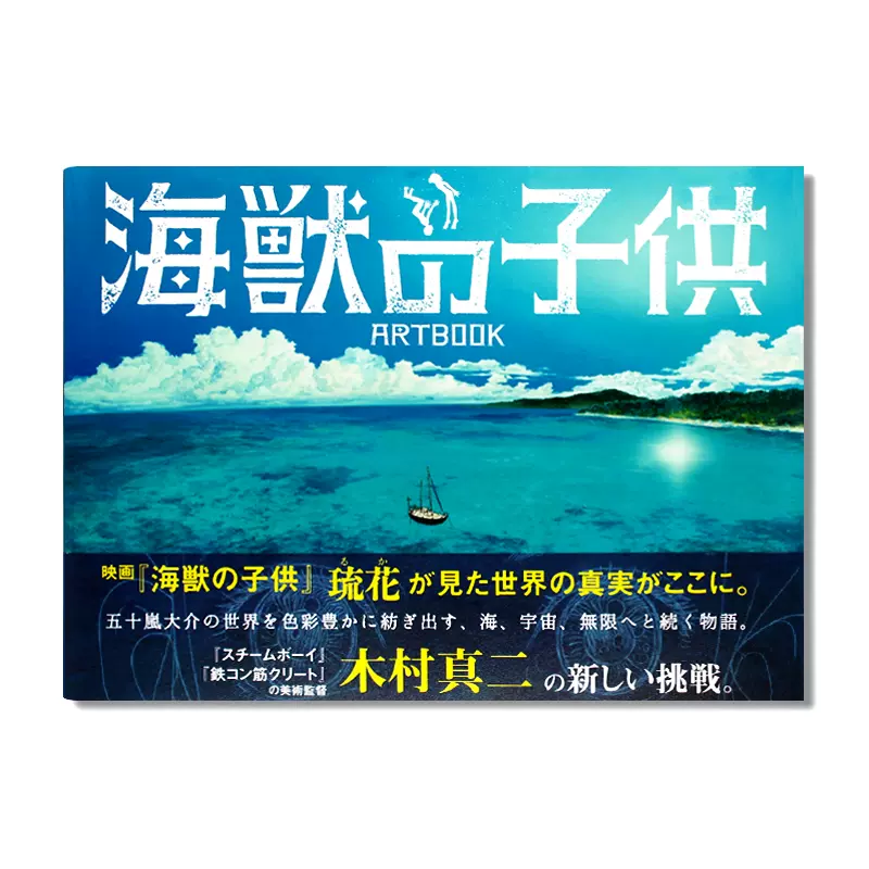 电影版兽兽 新人首单立减十元 22年1月 淘宝海外