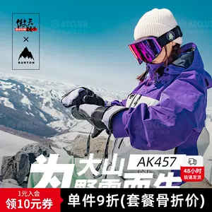 お洒落無限大。 BurtonJapan ak457 Blue 正規新品23 BurtonJapan 純正