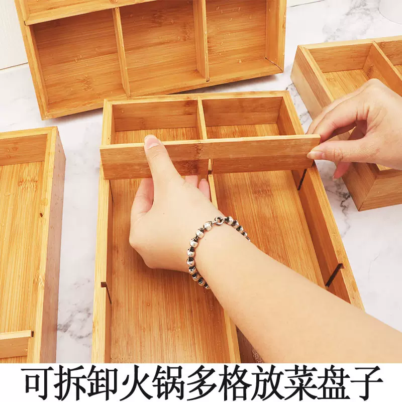 日式九宫格托盘六宫格餐具火锅配菜盘木质格子拼盘木盒竹盘子创意-Taobao
